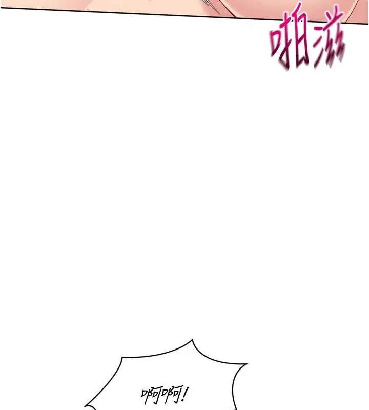 第42话-洩欲工具带来的快感 23